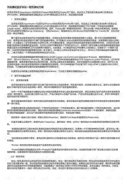 建行个性化分期逾期时间调整：取消协议的策略与实践