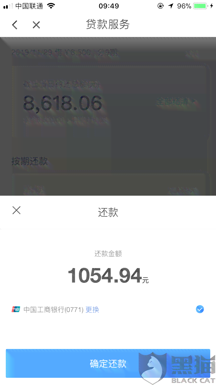 3次扣款失败就不能手动还款了么