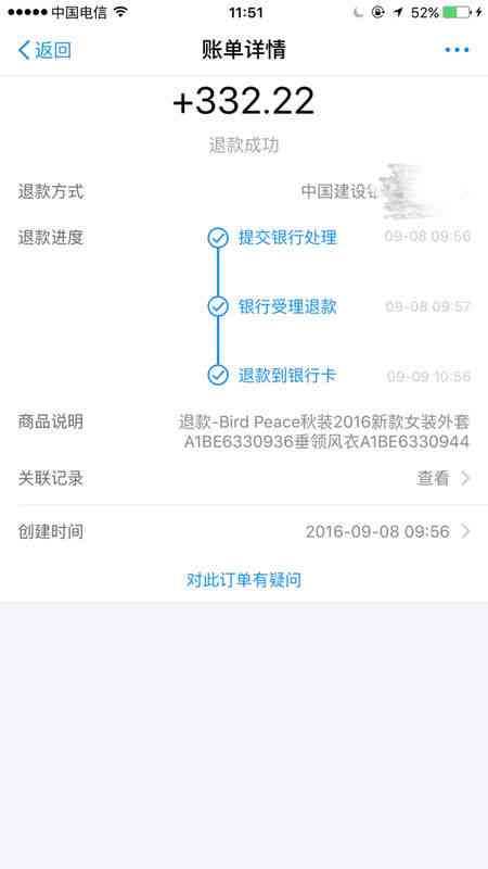 为什么信用卡自动还款了额度没有恢复：探讨自动还款后额度不变的原因