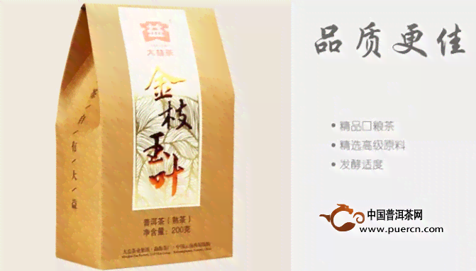 大益普洱茶：2011金枝玉叶价格，真假鉴别，售价，专卖店，正品保证