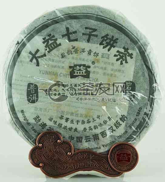 大益普洱茶：2011金枝玉叶价格，真假鉴别，售价，专卖店，正品保证