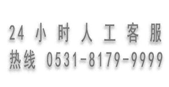 及贷还款电话：及贷联系电话、及贷电话、及贷人工电话