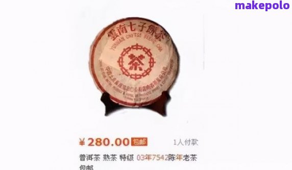 京东上的大益普洱茶是真的吗？能买吗？可信吗？