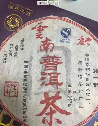 '01年的普洱茶饼价格概览：每斤个多少钱？2001年普洱茶饼价格解析'