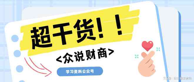 中行逾期还款全攻略：如何制定还款计划、处理逾期利息及解决逾期问题