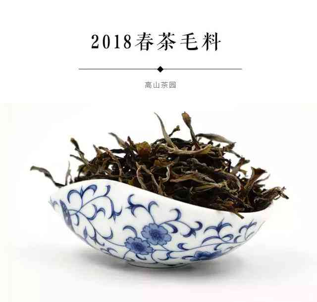 为什么普洱茶那么寡淡的原因