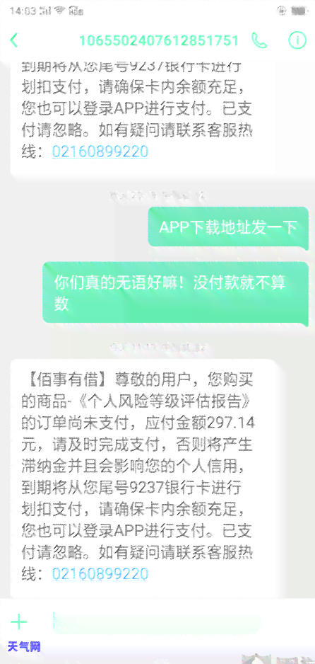 微粒贷逾期一天以后还能不能借：探讨逾期一天的影响