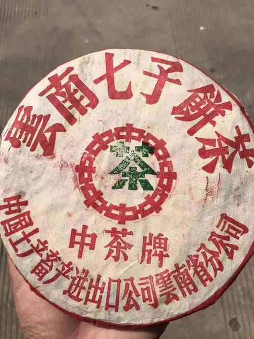 2002年中茶绿印熟茶价格，历市场行情分析与品鉴指南