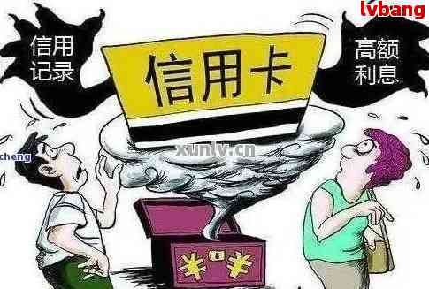 信用卡逾期一个月后，下个月账单是否累计？一次还款能否解决多次逾期问题？