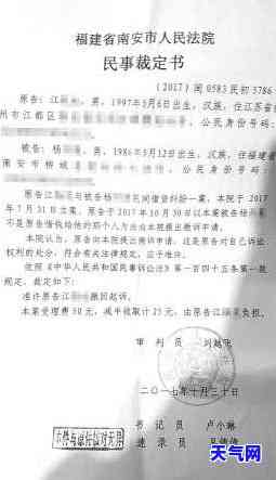 夫妻双方网贷逾期一个即将到期，如何解决影响并妥善处理？