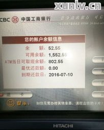 逾期一个月信用卡被冻结，处理方法及解冻可能性