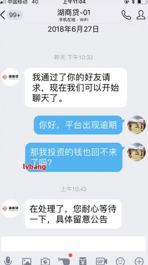 网贷没有逾期突然都借不了