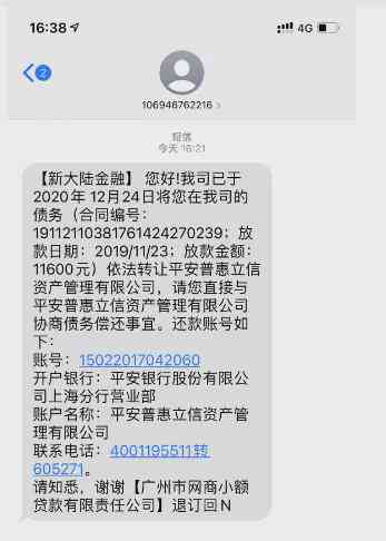 在外地办的信用卡逾期了起诉 - 如何处理并了解相关法律流程