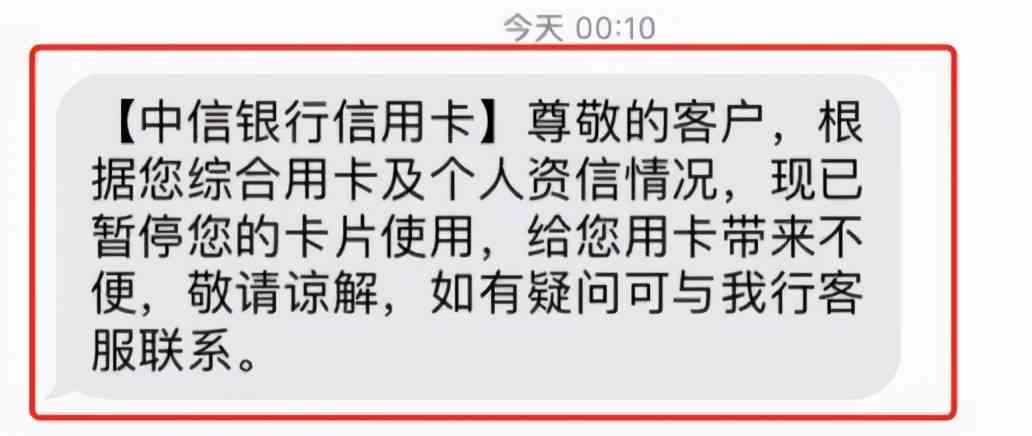 信用卡逾期四天上并补救，利息追回及更低额度问题解答