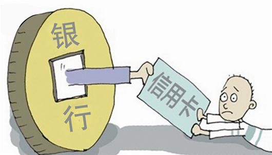 2021年信用卡逾期4天：关键策略与影响分析