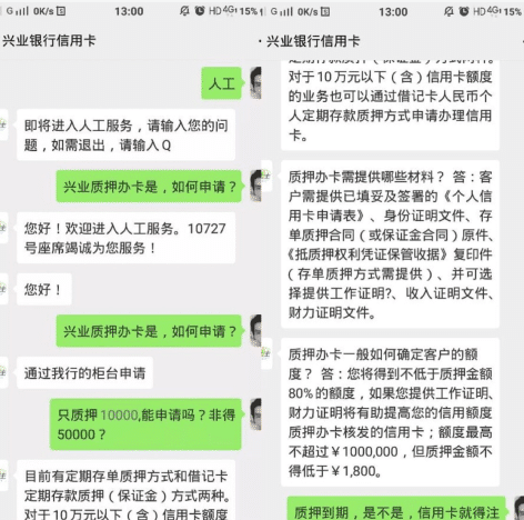 行用卡逾期一个月上并冻结，如何处理及影响？