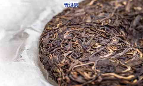 04冰岛普洱茶多少钱一饼