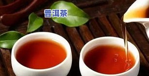 普洱茶喝着口干口苦的原因及解决方法