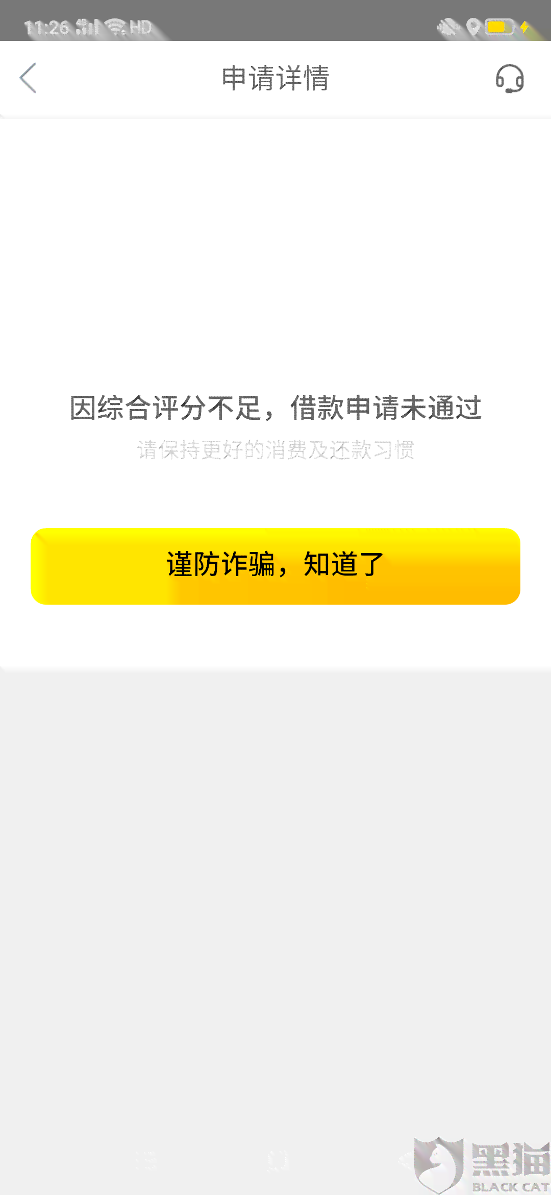 美团借款2000逾期三个月未还款，将面临怎样的处理和后果？