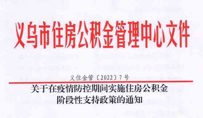 企业逾期还款对的影响：深度解析及相关问题解答