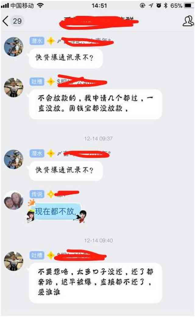 兴业逾期了能不能被拉黑呢