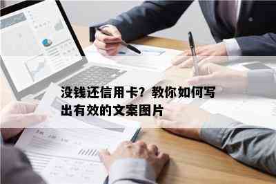 信用卡逾期问题的严重性及其解决方案全方位解析