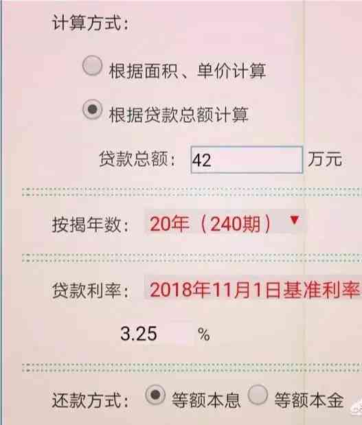 网贷2万每个月还多少利息：合理与正常还款模式分析