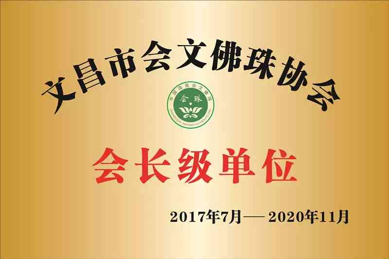 新和田玉双面雕刻：价值、工艺与选购指南，你想知道的都在这里