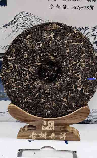 优质老班章普洱茶6块装，古树茶品，了解价格和品质的完美结合