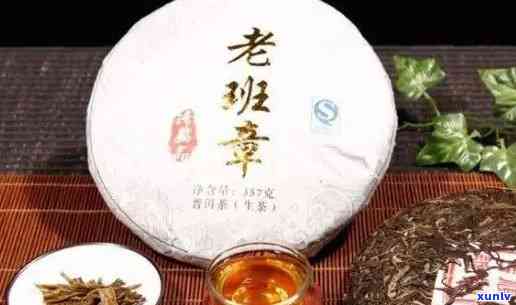 优质老班章普洱茶6块装，古树茶品，了解价格和品质的完美结合