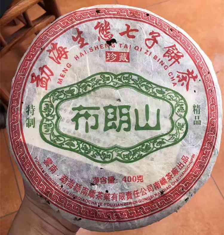 2006年布朗山普洱茶饼的价格、品质、保存方法及购买建议