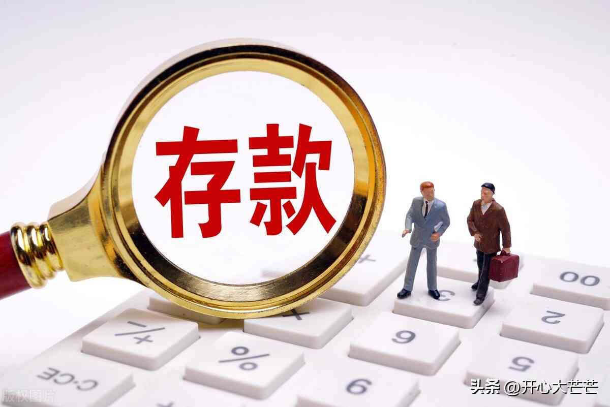 大额房贷还款方式全解析：怎样实现利息最划算？