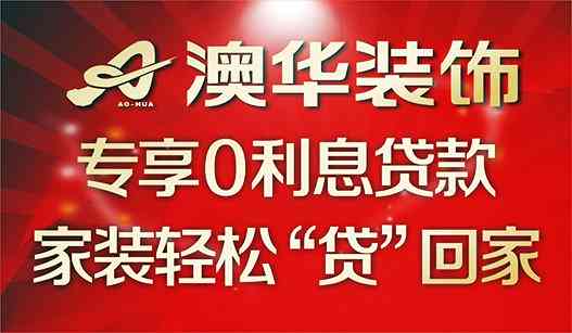 大额房贷还款方式全解析：怎样实现利息最划算？