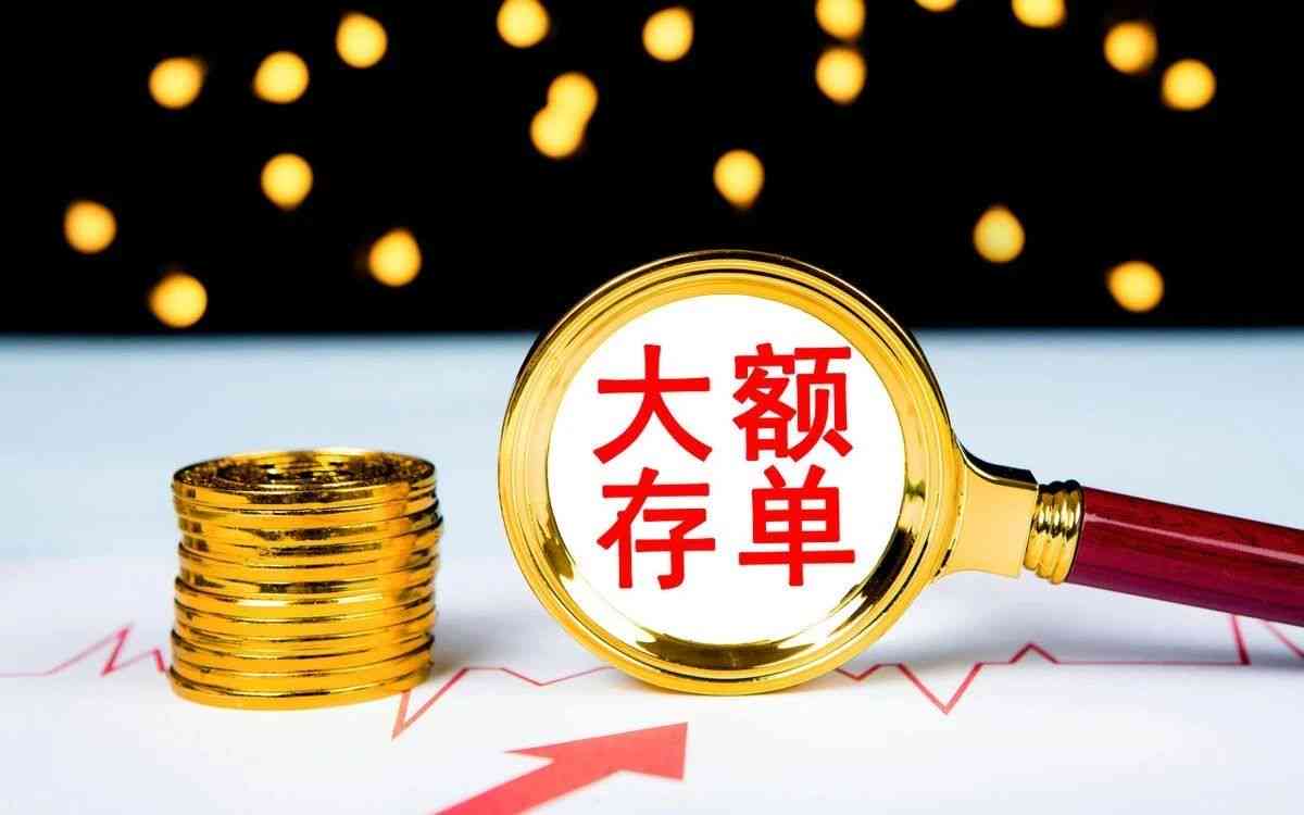 大额房贷还款方式全解析：怎样实现利息最划算？