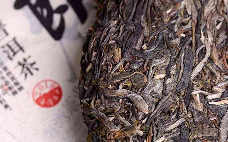 2006年布朗山老树茶的价格、品质、产地及泡法全方位解析