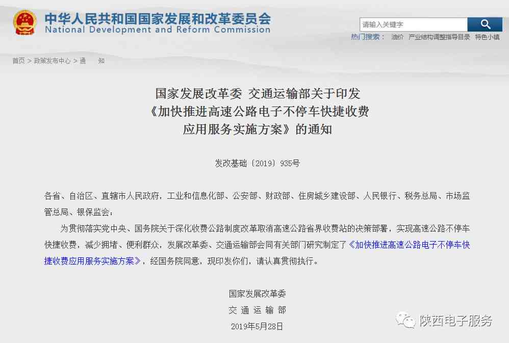 一个银行的信用卡逾期了会影响另外一个银行的信用卡吗-在一个银行信用卡逾期会不会影响别的信用卡