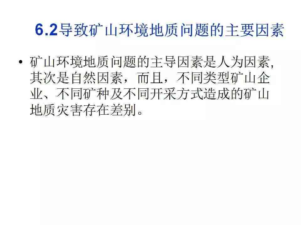 戴新玉的磨合期表现：了解其特性与如何正确使用以保持更佳状态