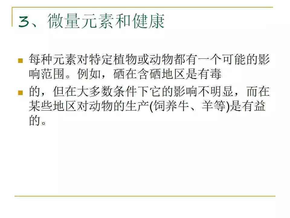 戴新玉的磨合期表现：了解其特性与如何正确使用以保持更佳状态