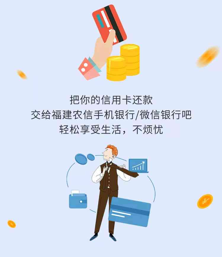 关于信用卡：如何安全使用并避免逾期还款的实用指南