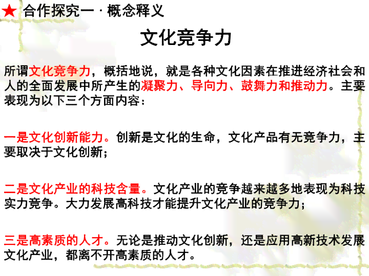 普洱茶升值之谜：探究其品质、市场与文化因素的多重影响