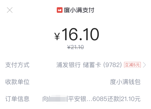 浦发信用卡4个月逾期未还款3万元，面临法律诉讼风险