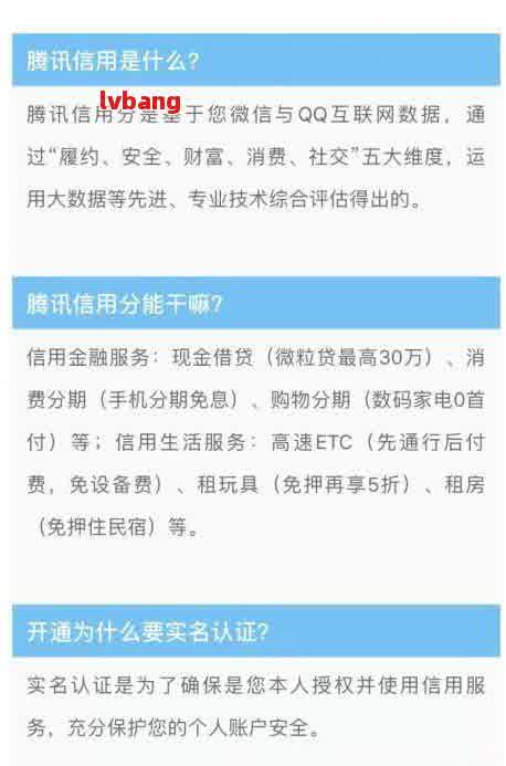 网贷逾期还款是否会影响芝麻信用评分