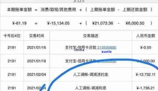 逾期一年半后3万借款的还款总额是多少？如何计算？