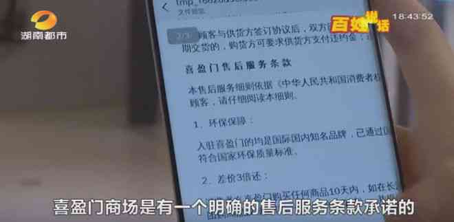 逾期一年半3万费用计算：你需要支付多少？