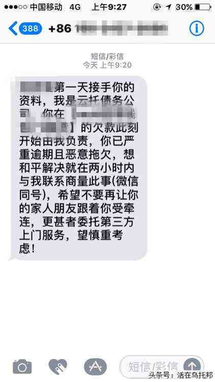 网贷还款逾期一天，会影响吗？还了逾期一天就借不出来了吗？怎么回事？