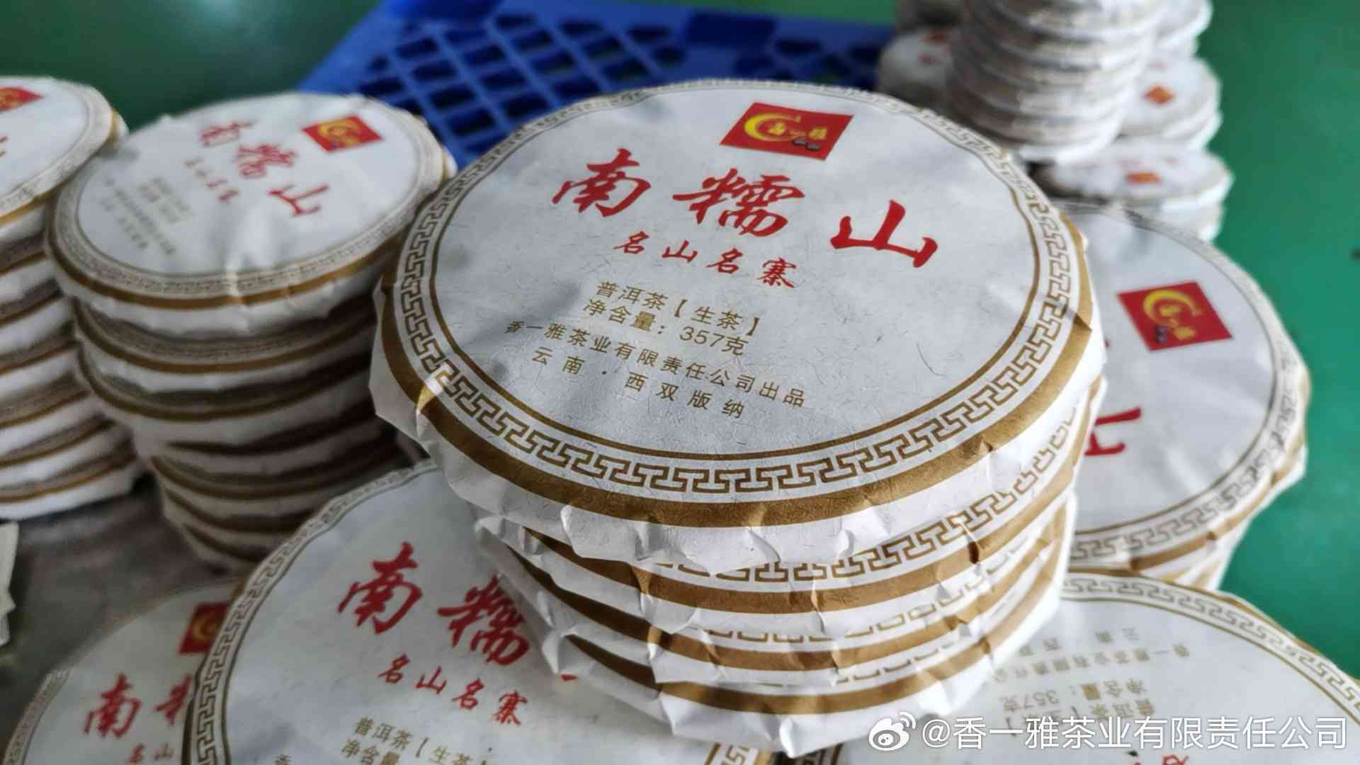 云南南峤南桥茶厂：传承古法，打造普洱茶精品