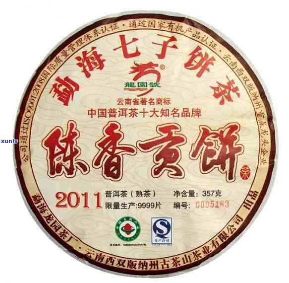 六大茶山七子饼茶价格大全：2007年熟茶的七子饼茶价格