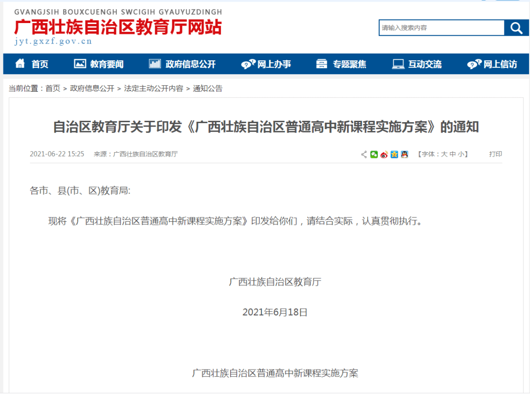 河南农信自动扣款逾期记录消除安全性如何？还款日后是否会自动扣款？