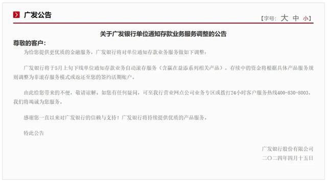 如何消除河南农村信用社自动扣款逾期记录及信用卡信用影响？