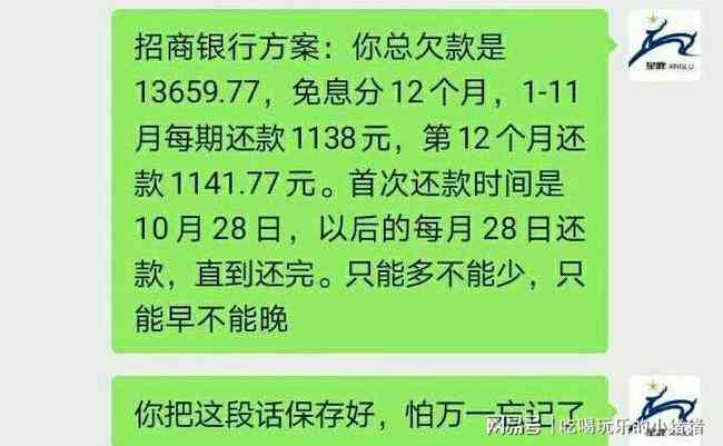 信用卡逾期：如何应对第三方并避免被追回款项